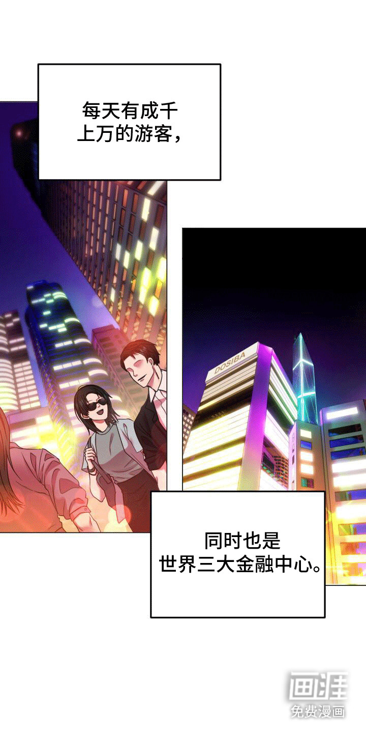 货运情深第1话图