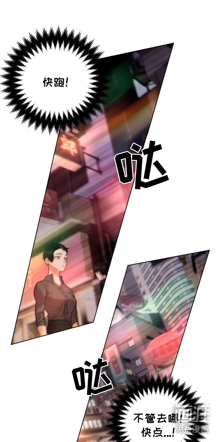 货运情深第10话图