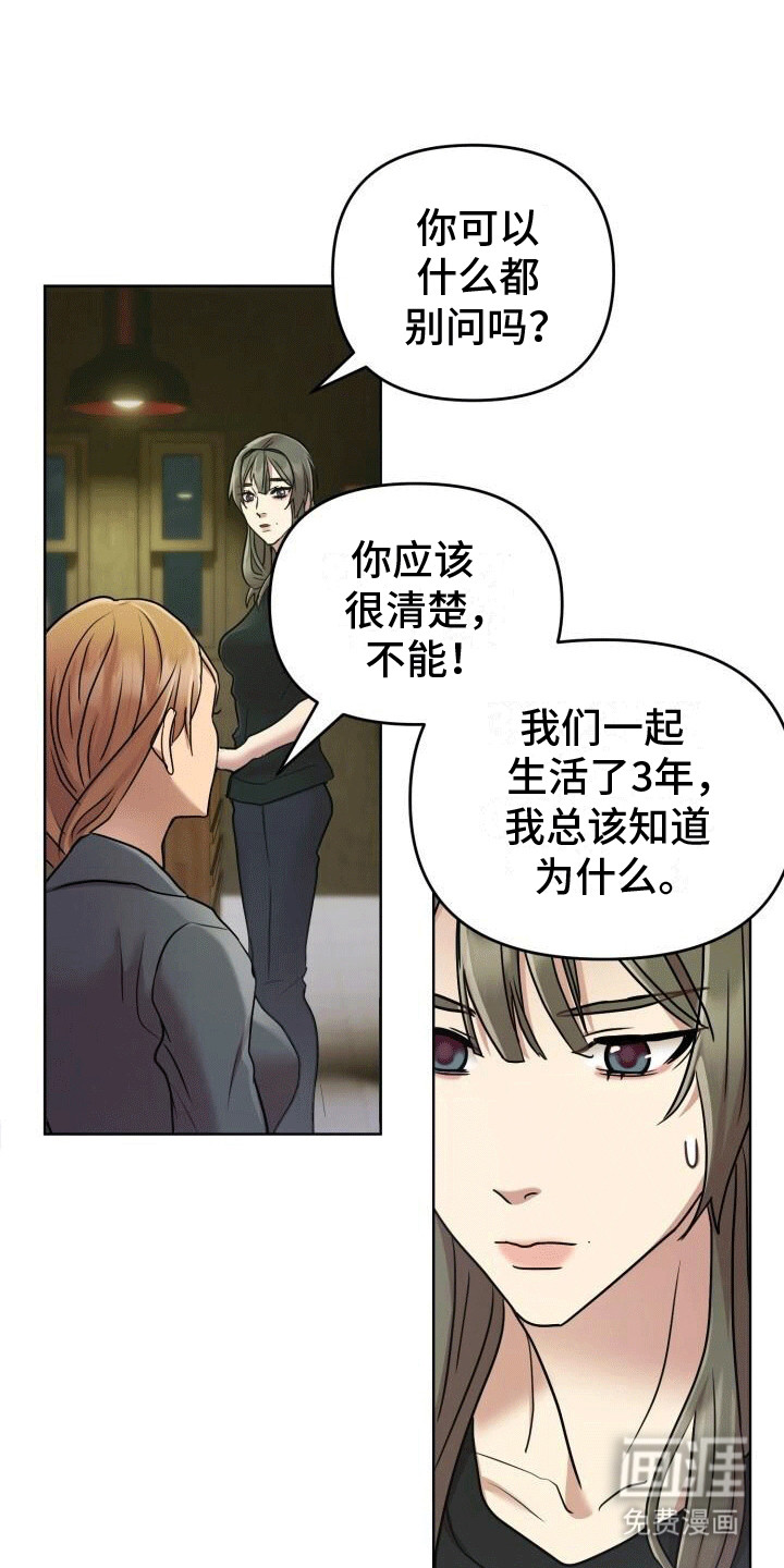 货运情深第11话图