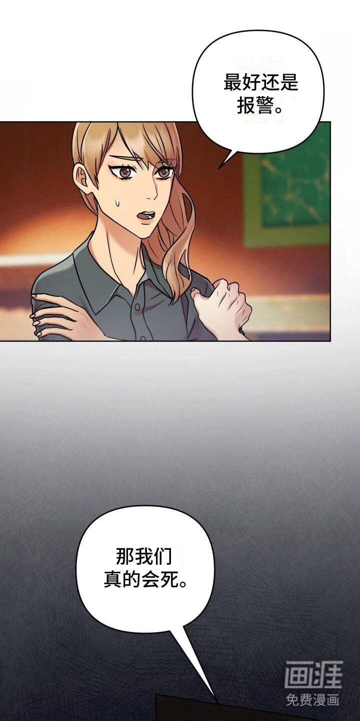 货运情深第12话图