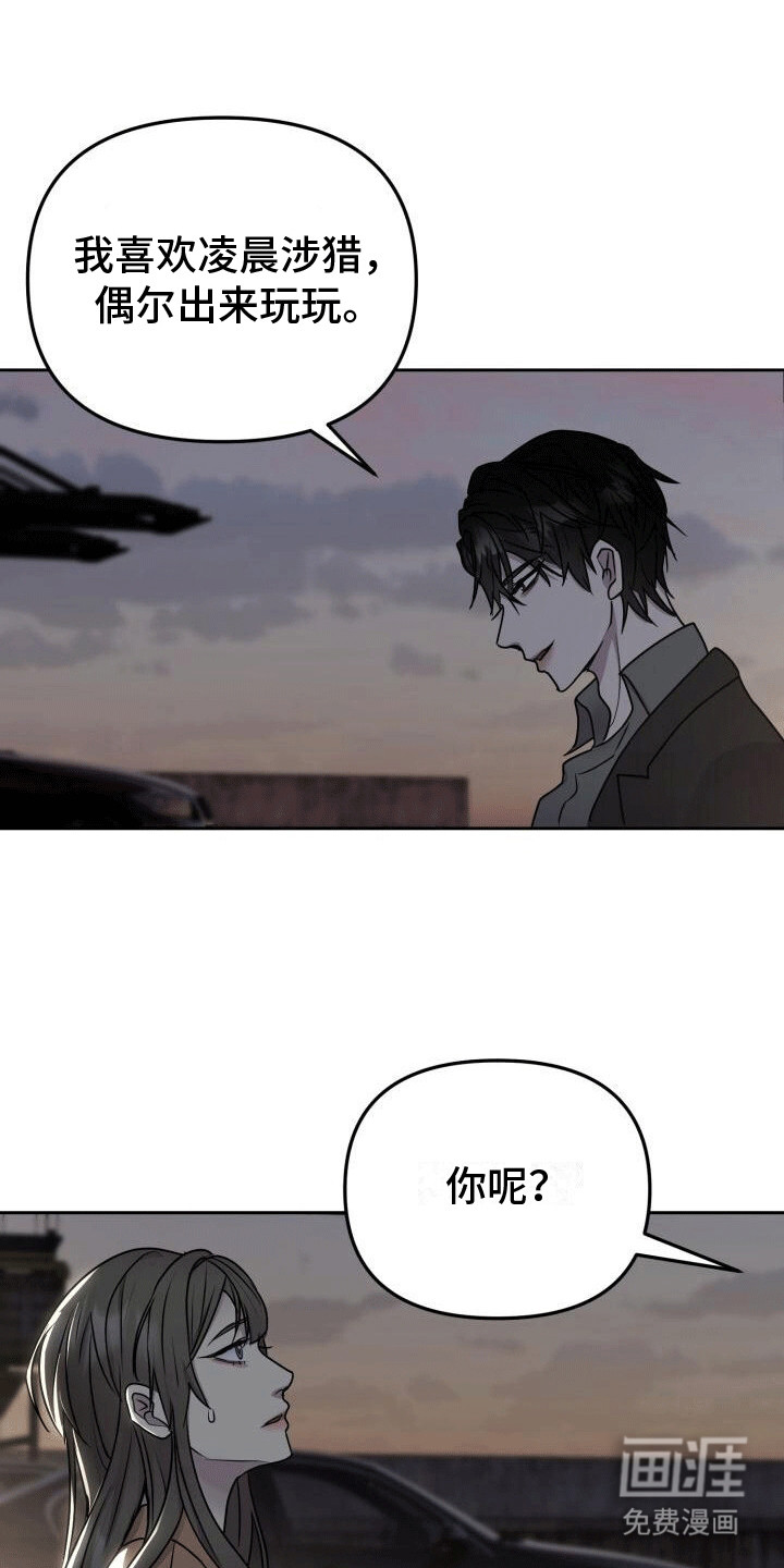 货运情深第13话图