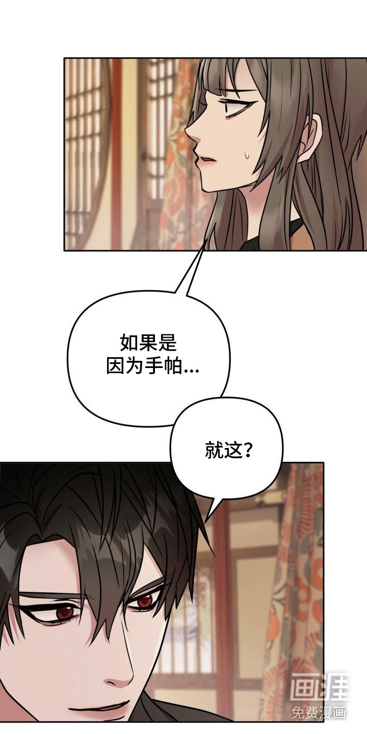 货运情深第16话图