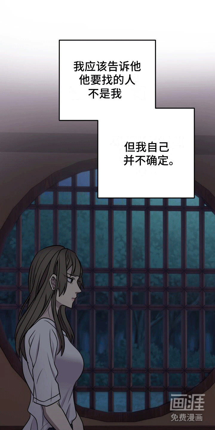 货运情深第18话图