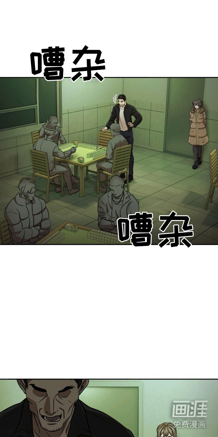 货运情深第19话图