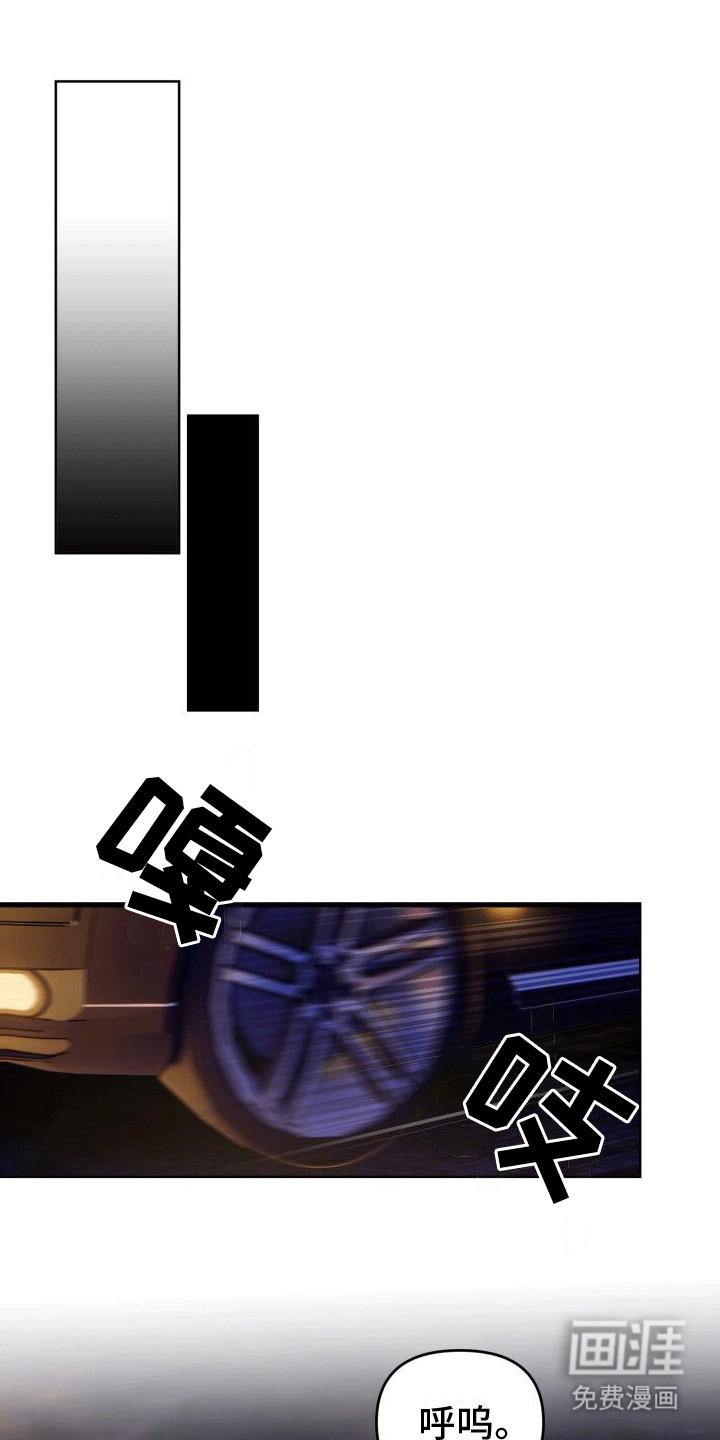 货运情深第2话图