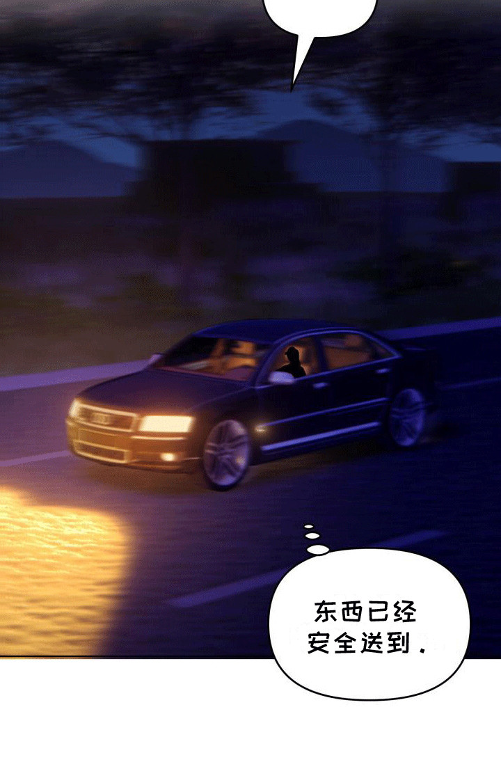 货运情深第2话图