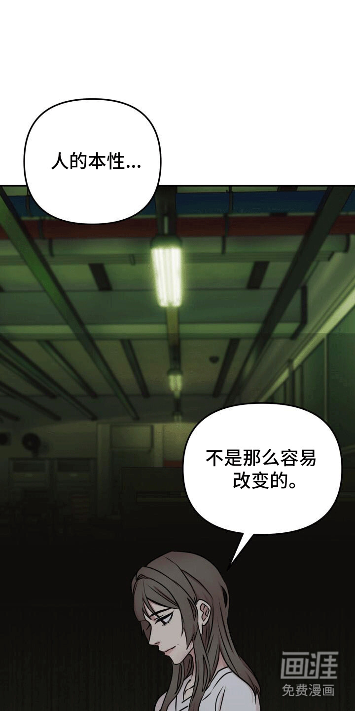 货运情深第20话图