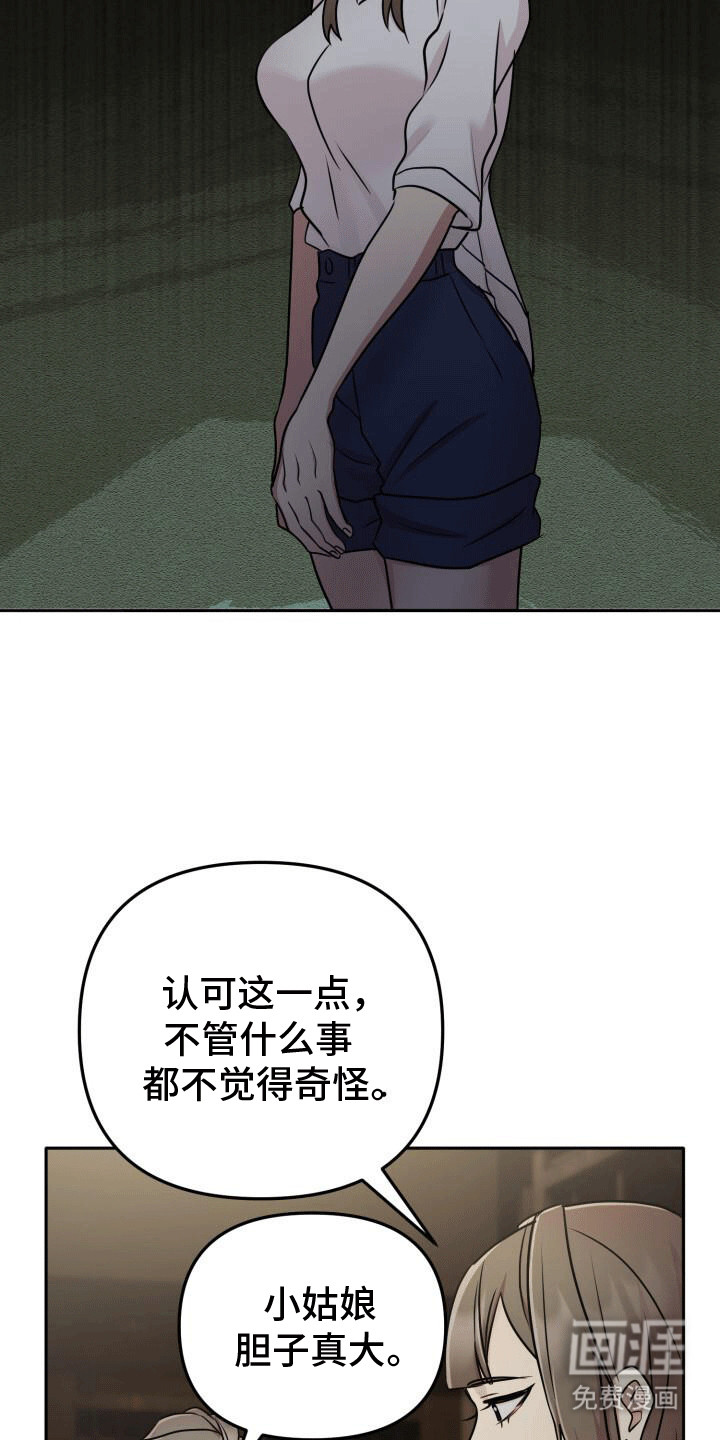 货运情深第20话图