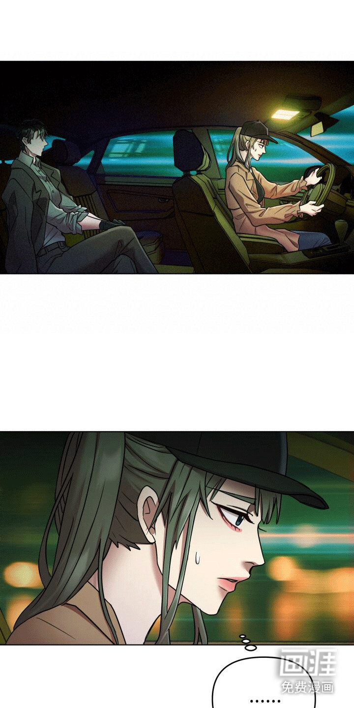 货运情深第3话图