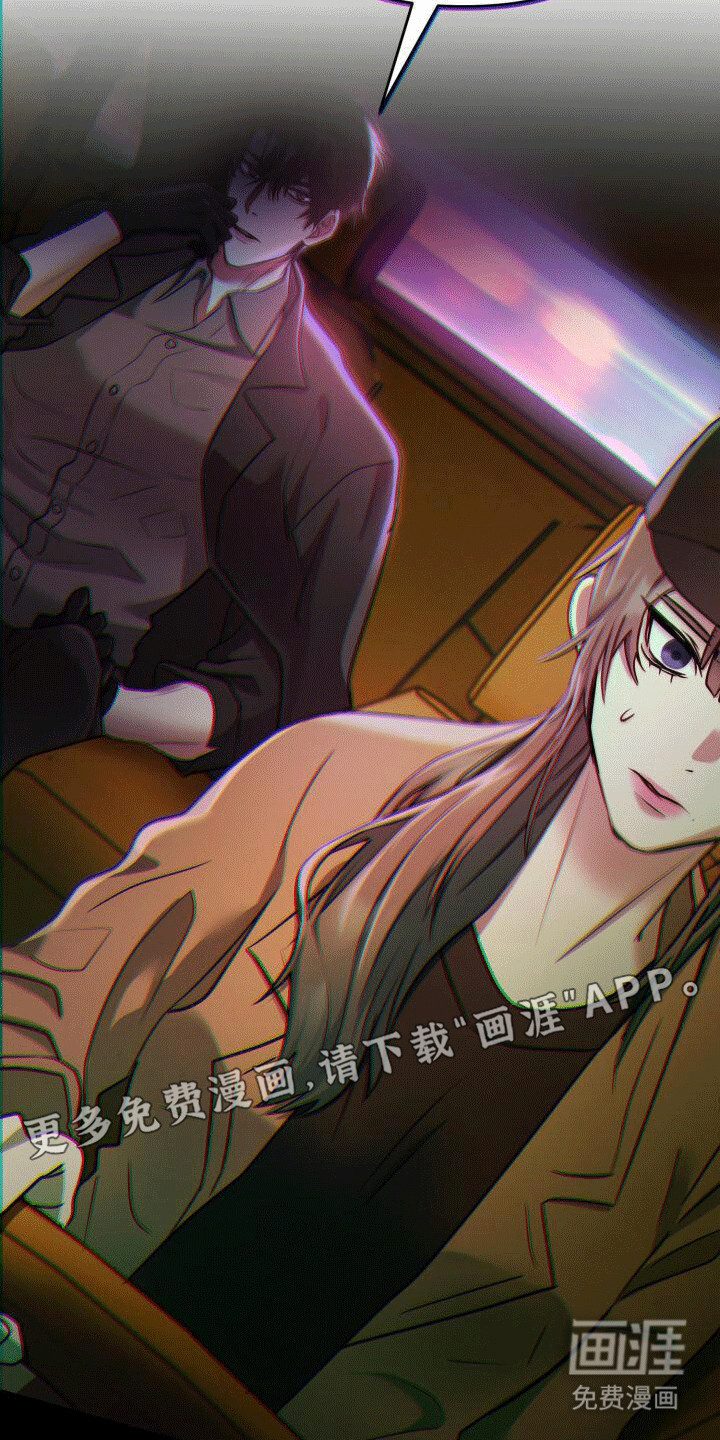 货运情深第3话图