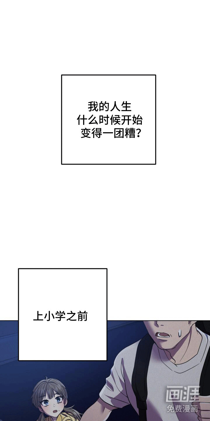 货运情深第4话图