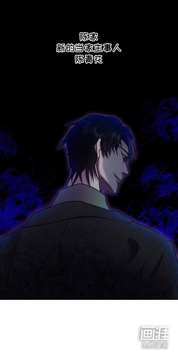 货运情深第6话图