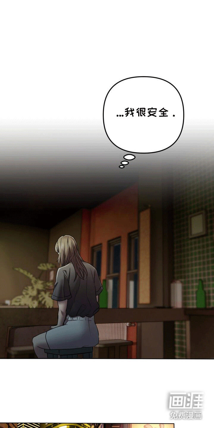 货运情深第7话图