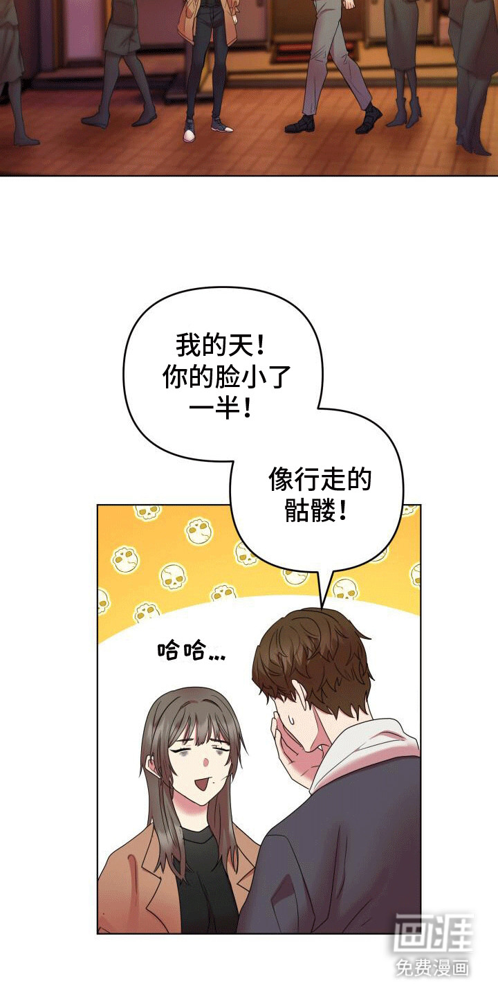 货运情深第7话图