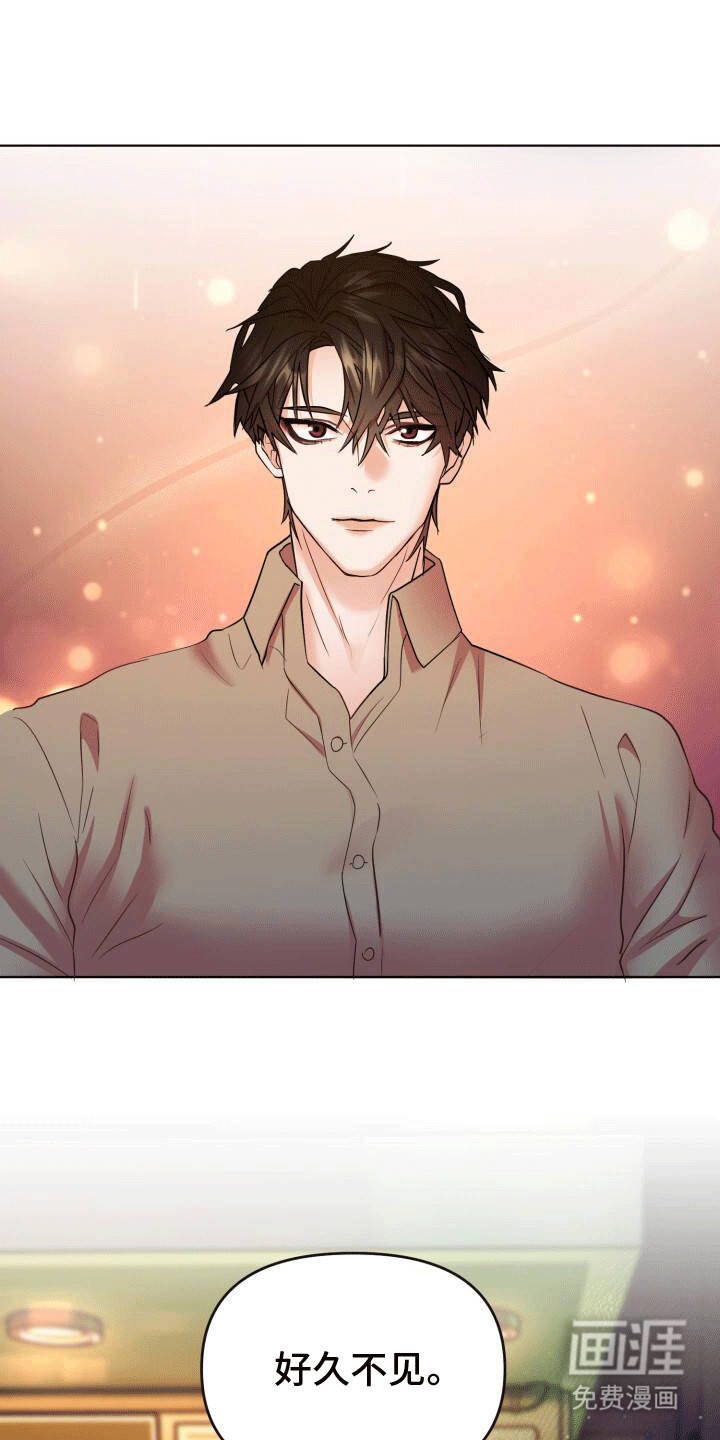 货运情深第7话图