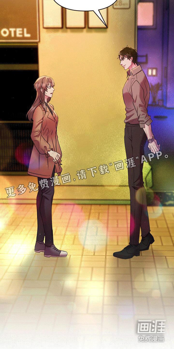 货运情深第7话图