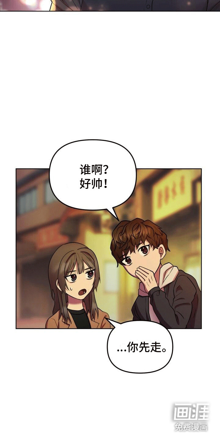 货运情深第7话图