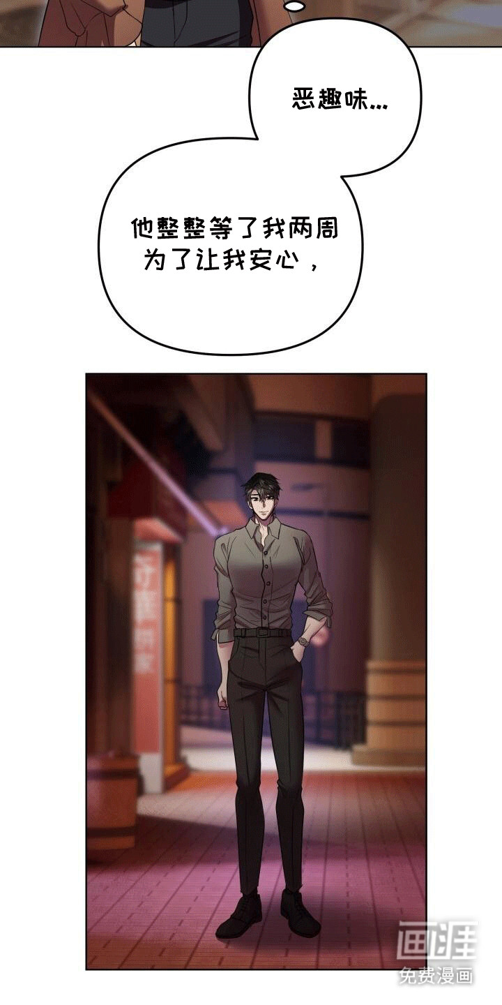 货运情深第7话图