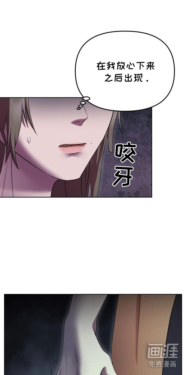 货运情深第7话图