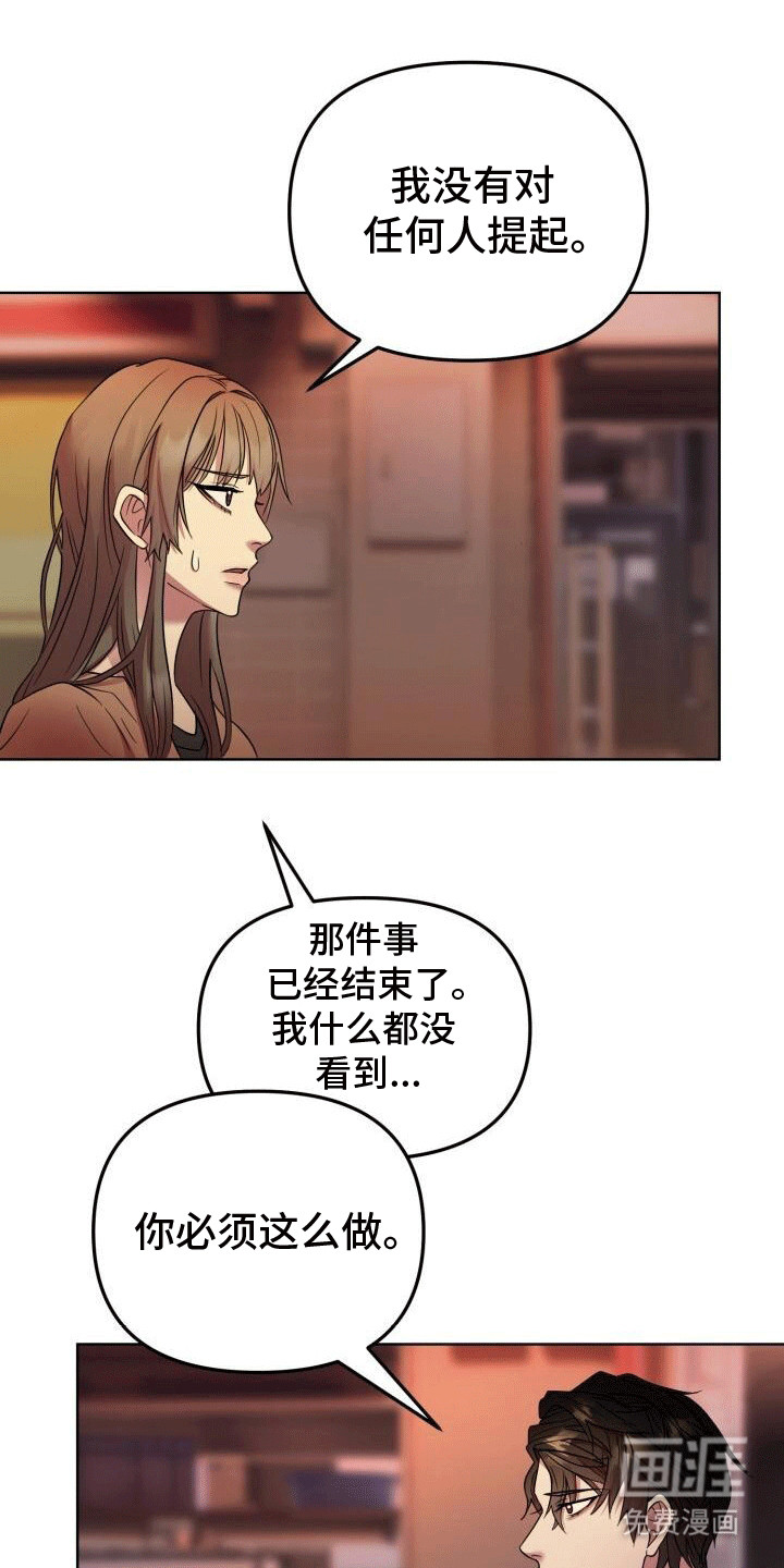 货运情深第8话图