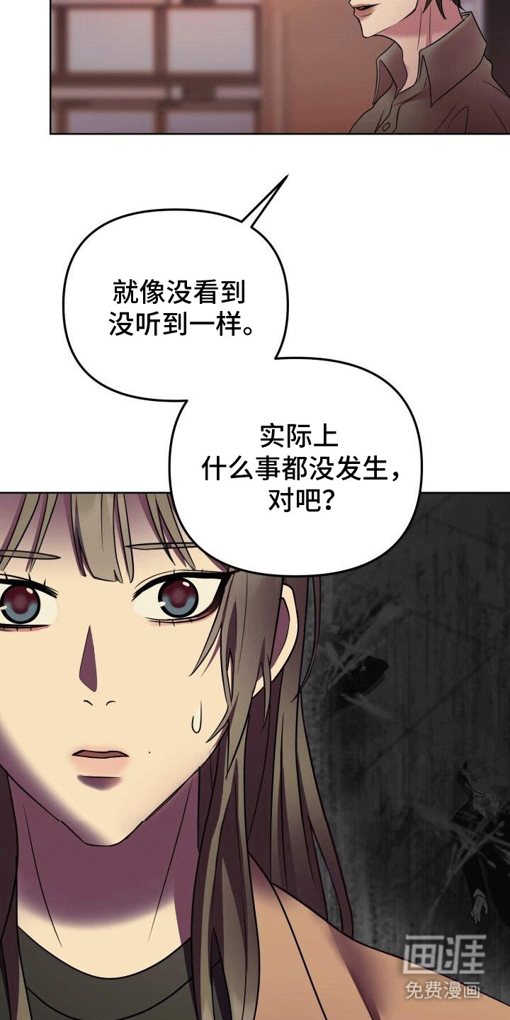 货运情深第8话图