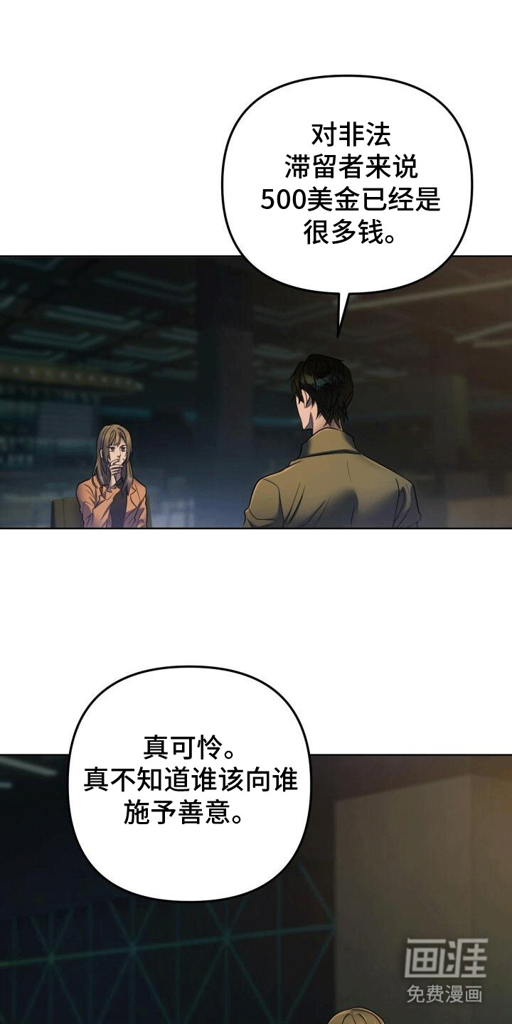 货运情深第9话图