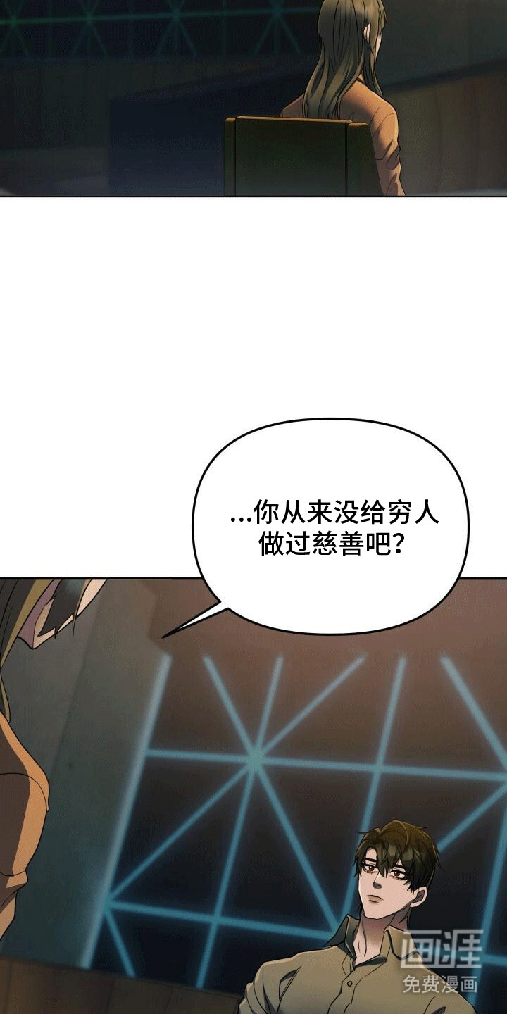 货运情深第9话图