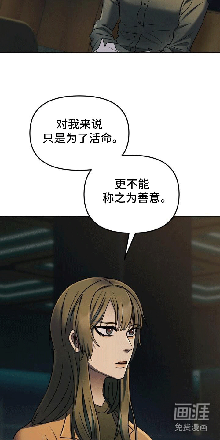 货运情深第9话图