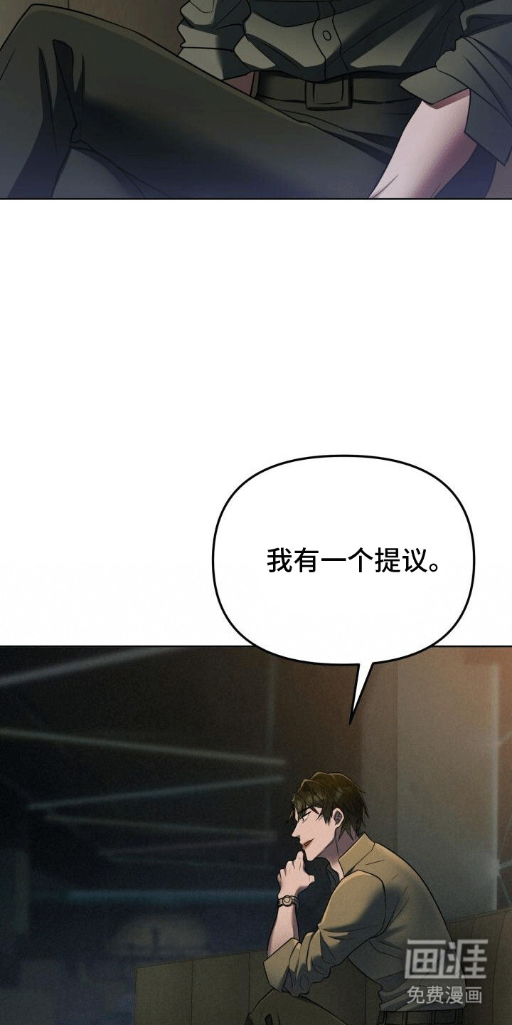 货运情深第9话图