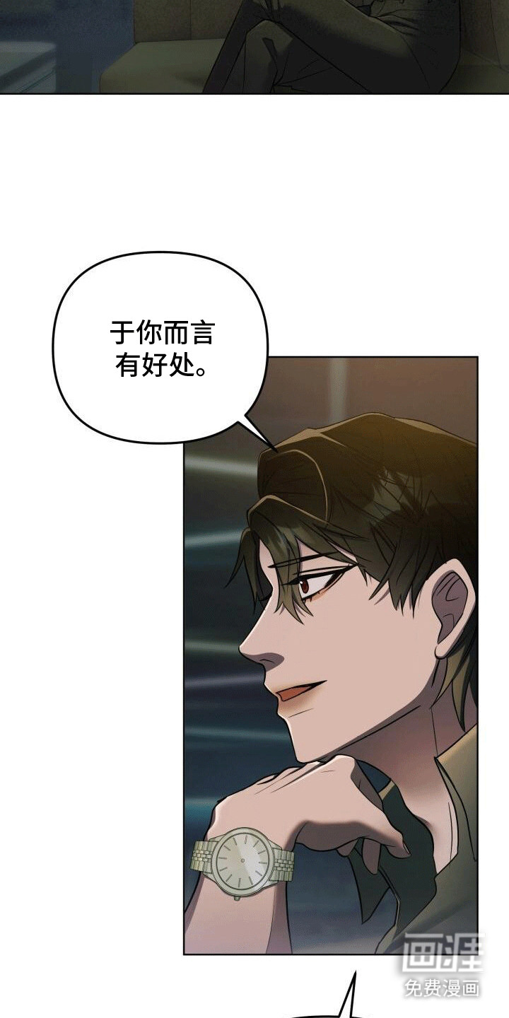 货运情深第9话图