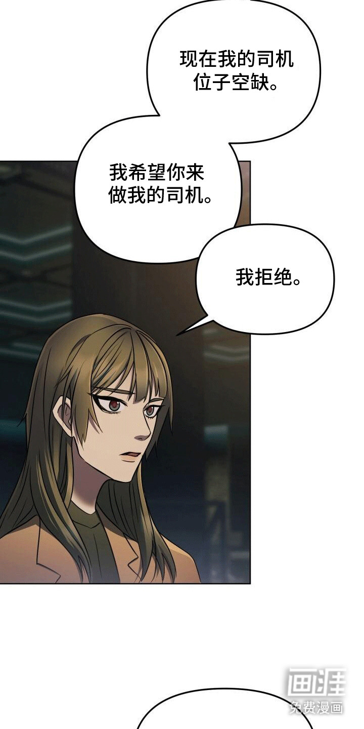 货运情深第9话图