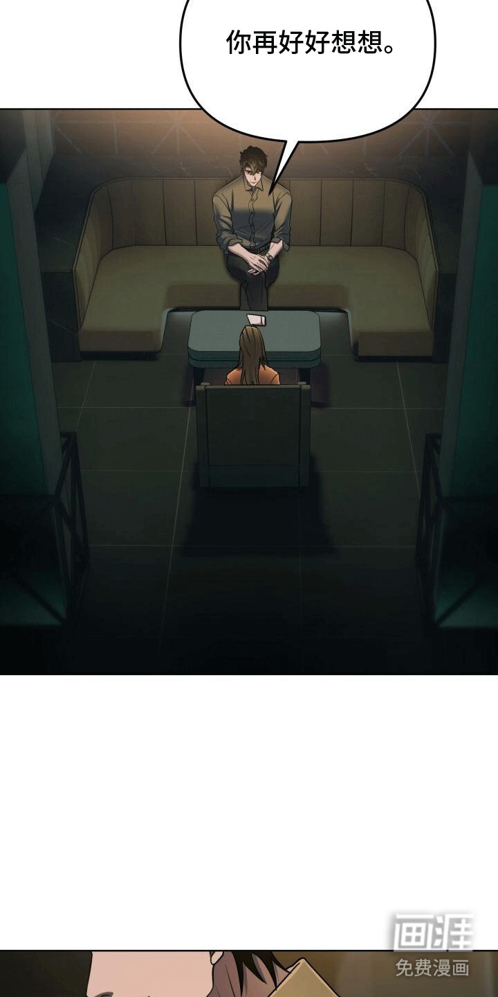 货运情深第9话图