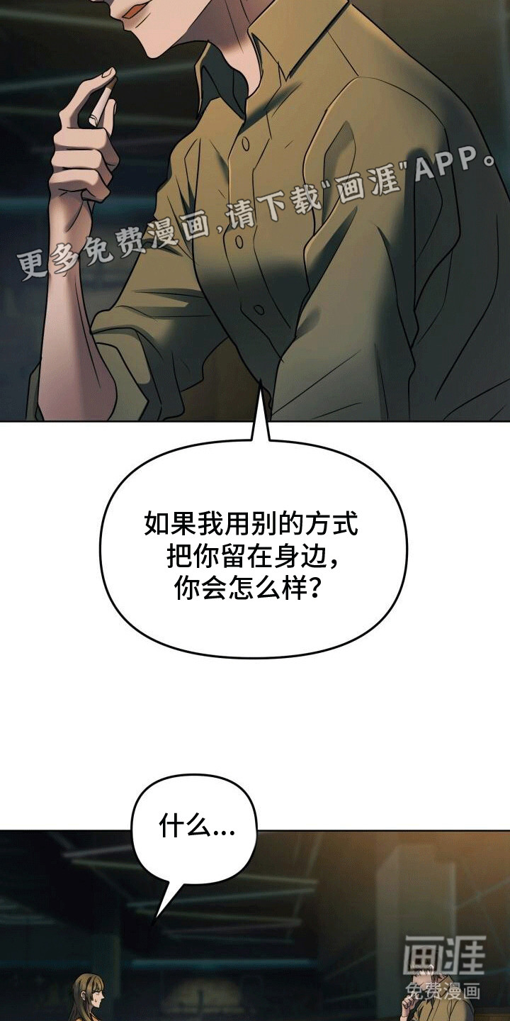 货运情深第9话图