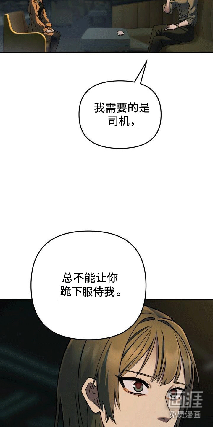 货运情深第9话图