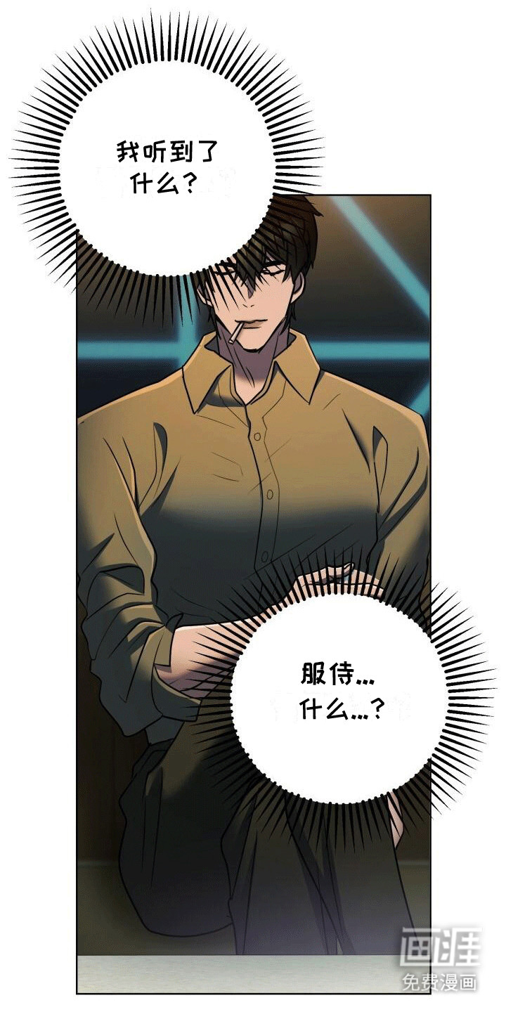 货运情深第9话图