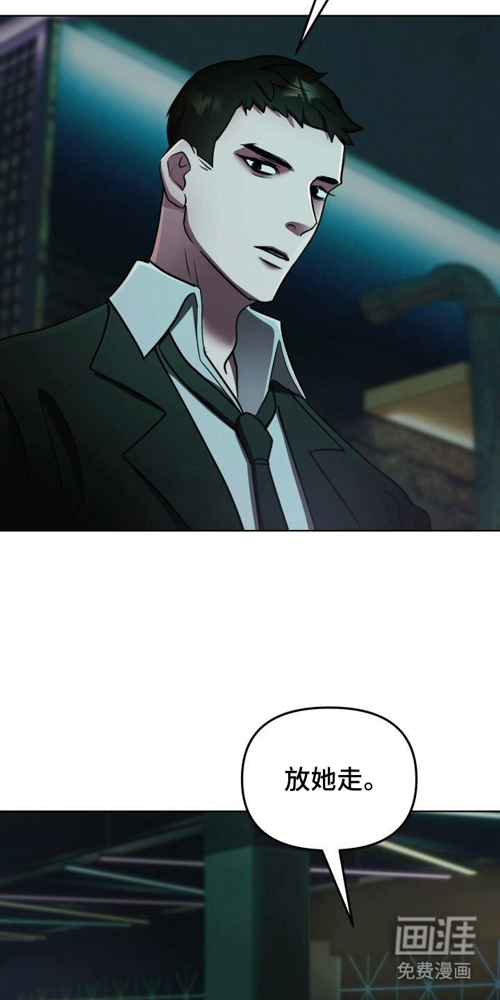 货运情深第9话图