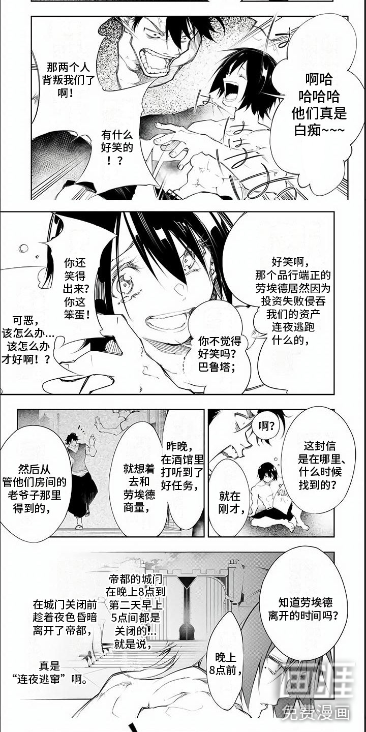 话术战斗第13话图