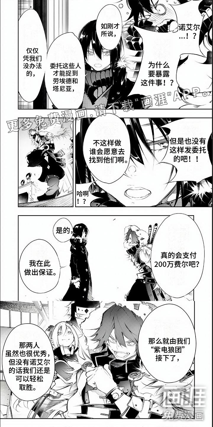 话术战斗第14话图