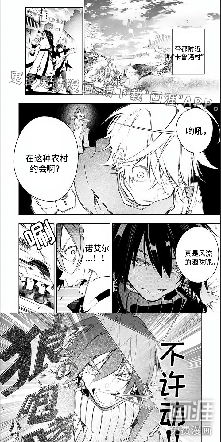 话术战斗第15话图