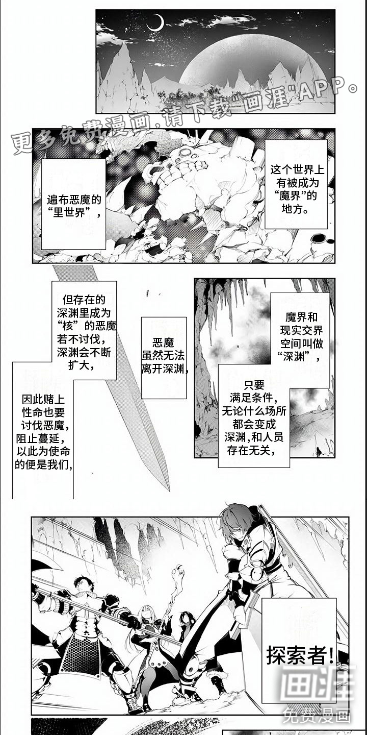 话术战斗第6话图