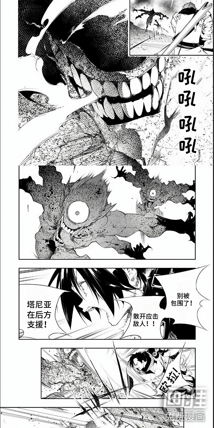 话术战斗第6话图