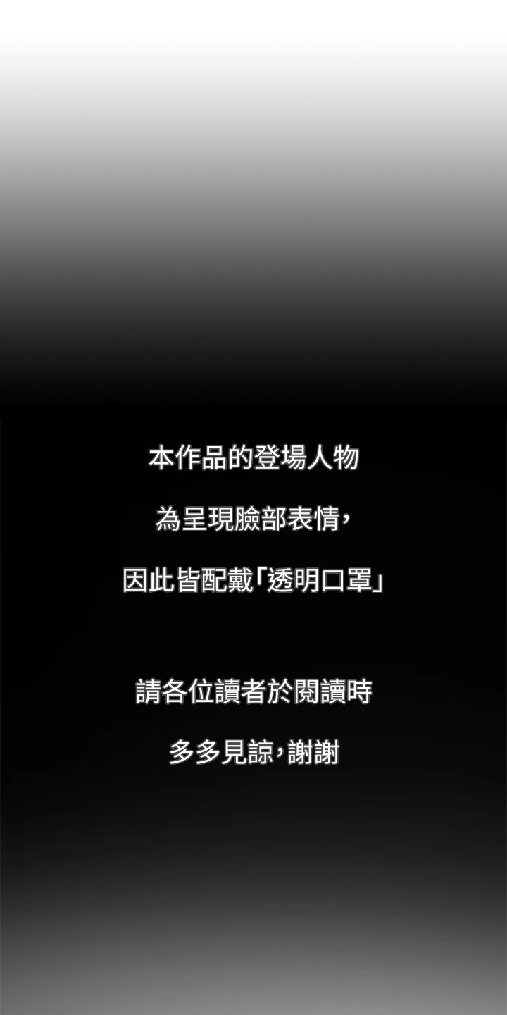 海的宣言第1话图