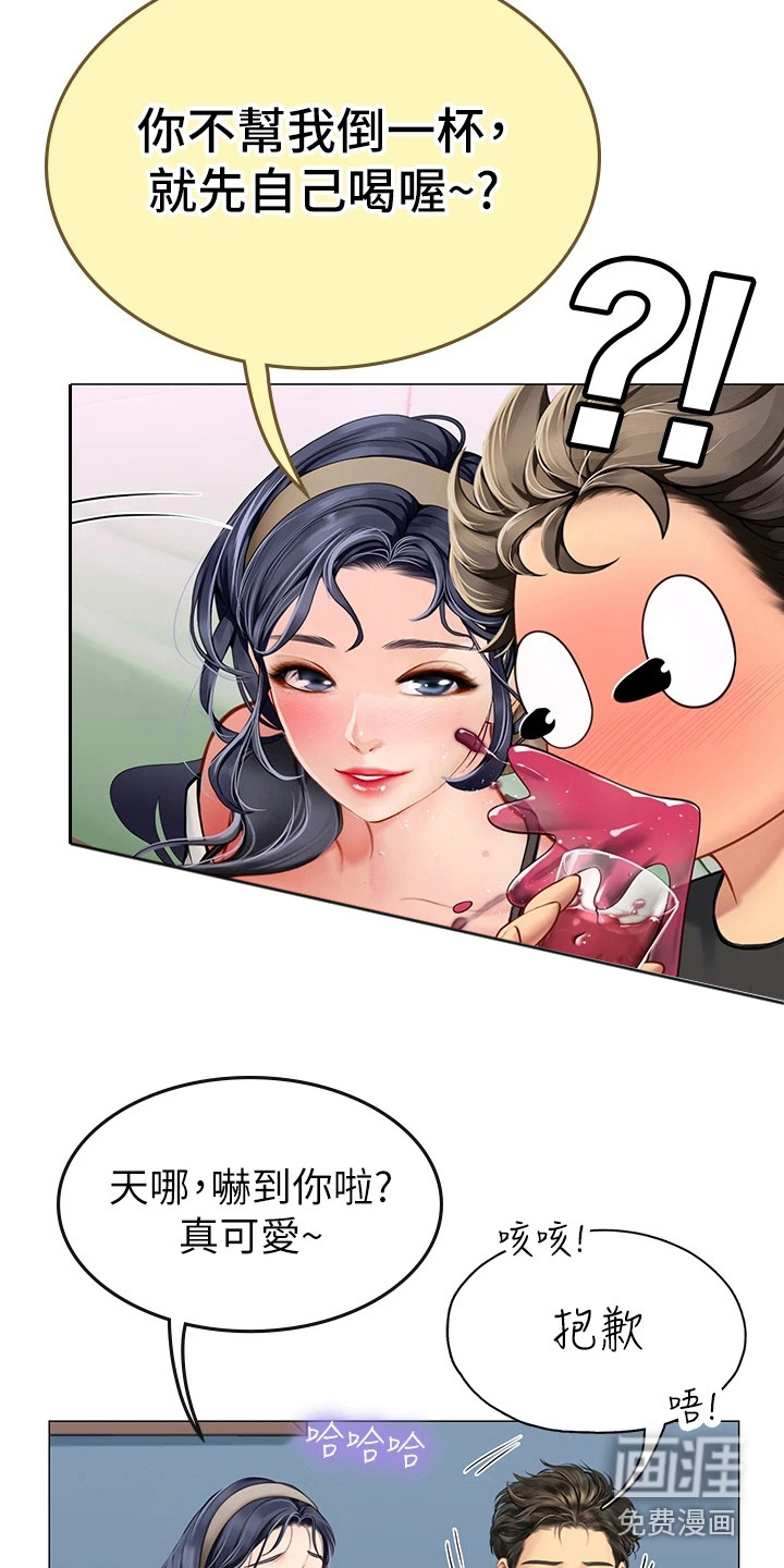 海的宣言第12话图