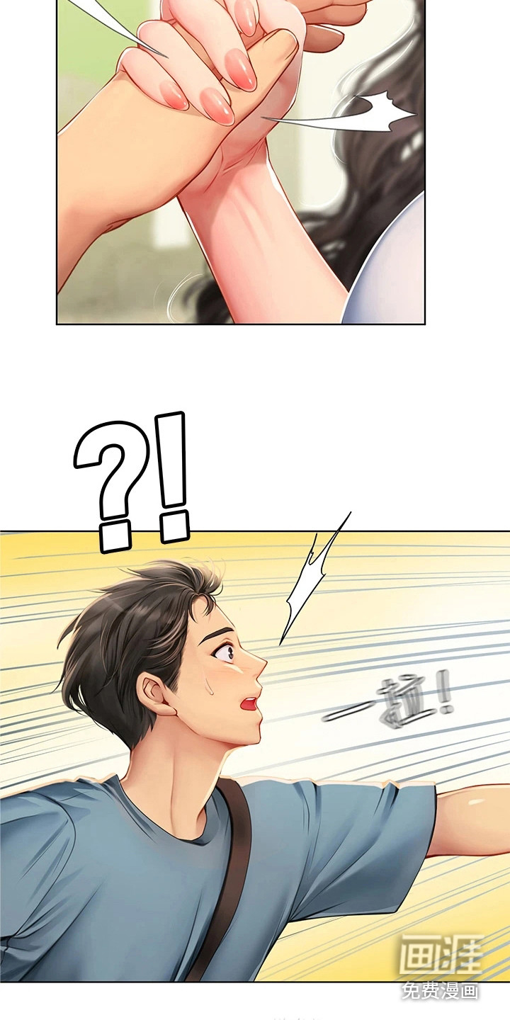 海的宣言第17话图