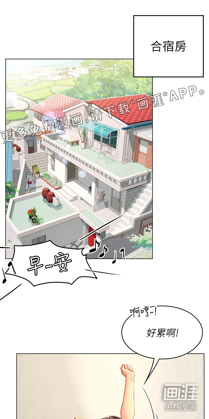 海的宣言第22话图