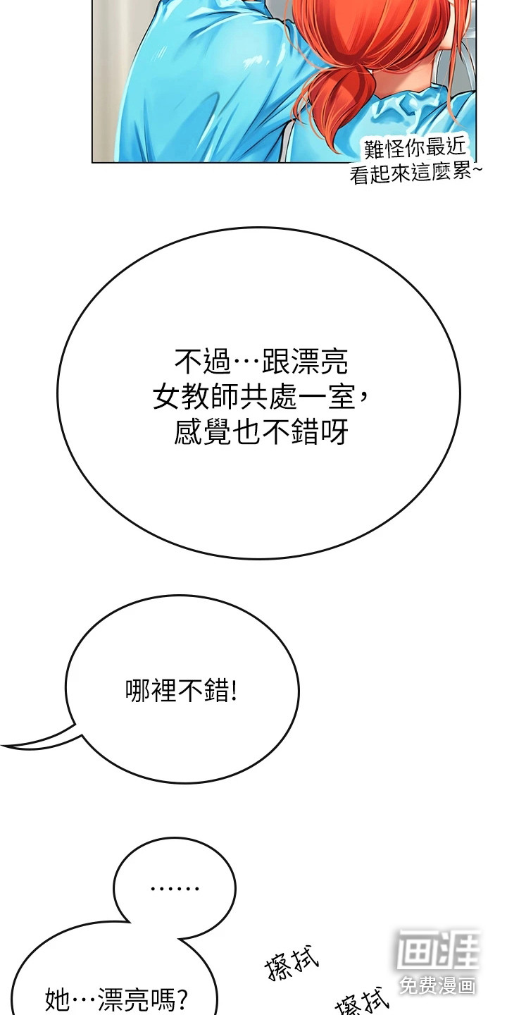 海的宣言第24话图