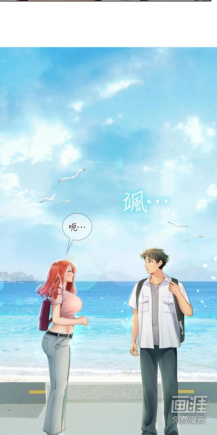 海的宣言第34话图