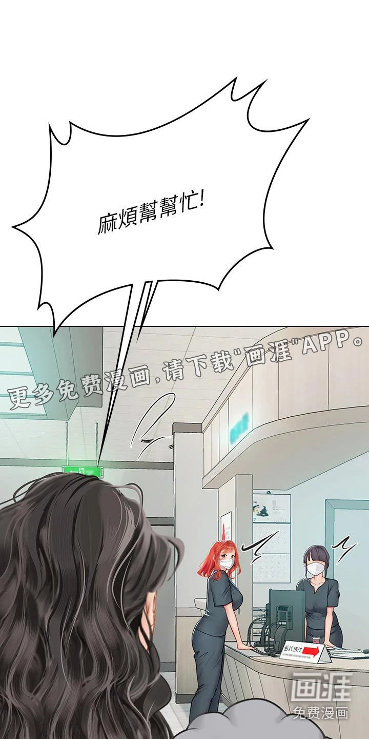 海的宣言第37话图