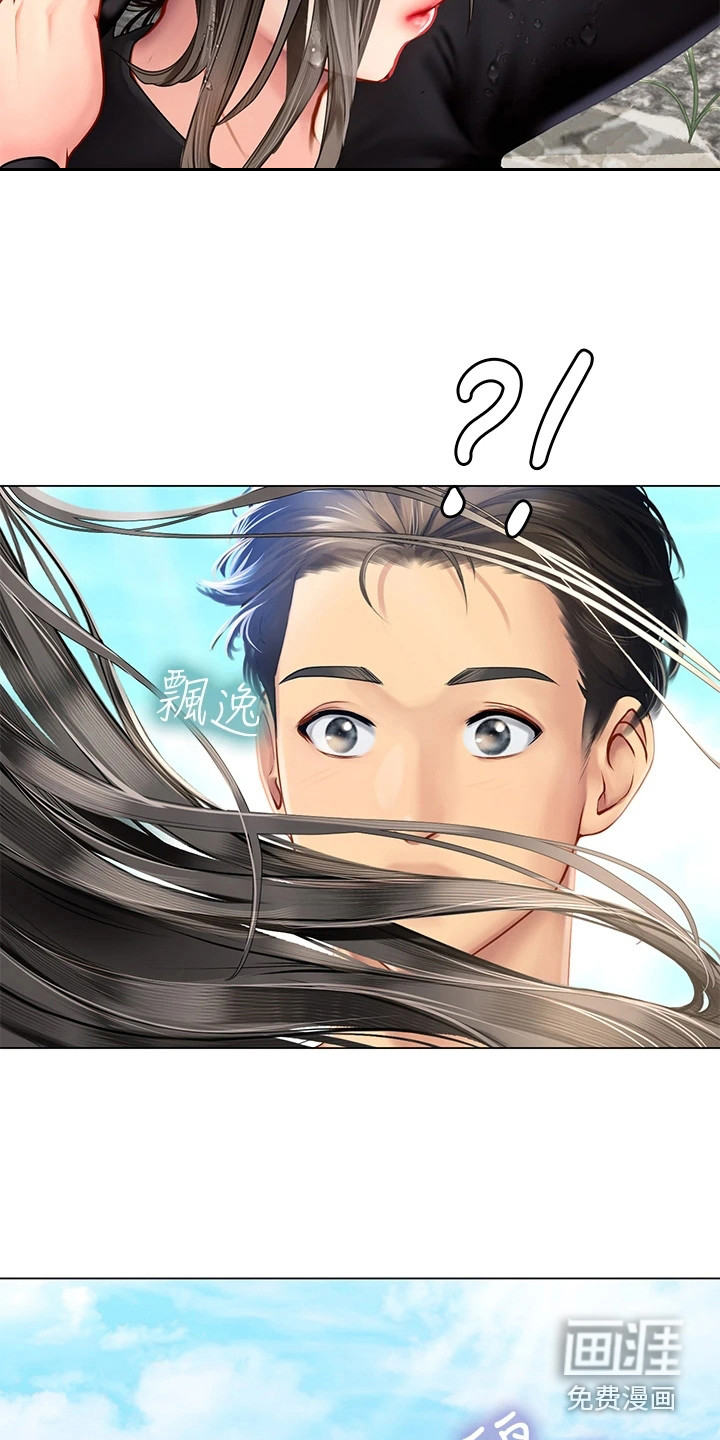 海的宣言第4话图