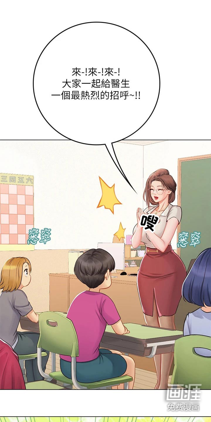 海的宣言第40话图